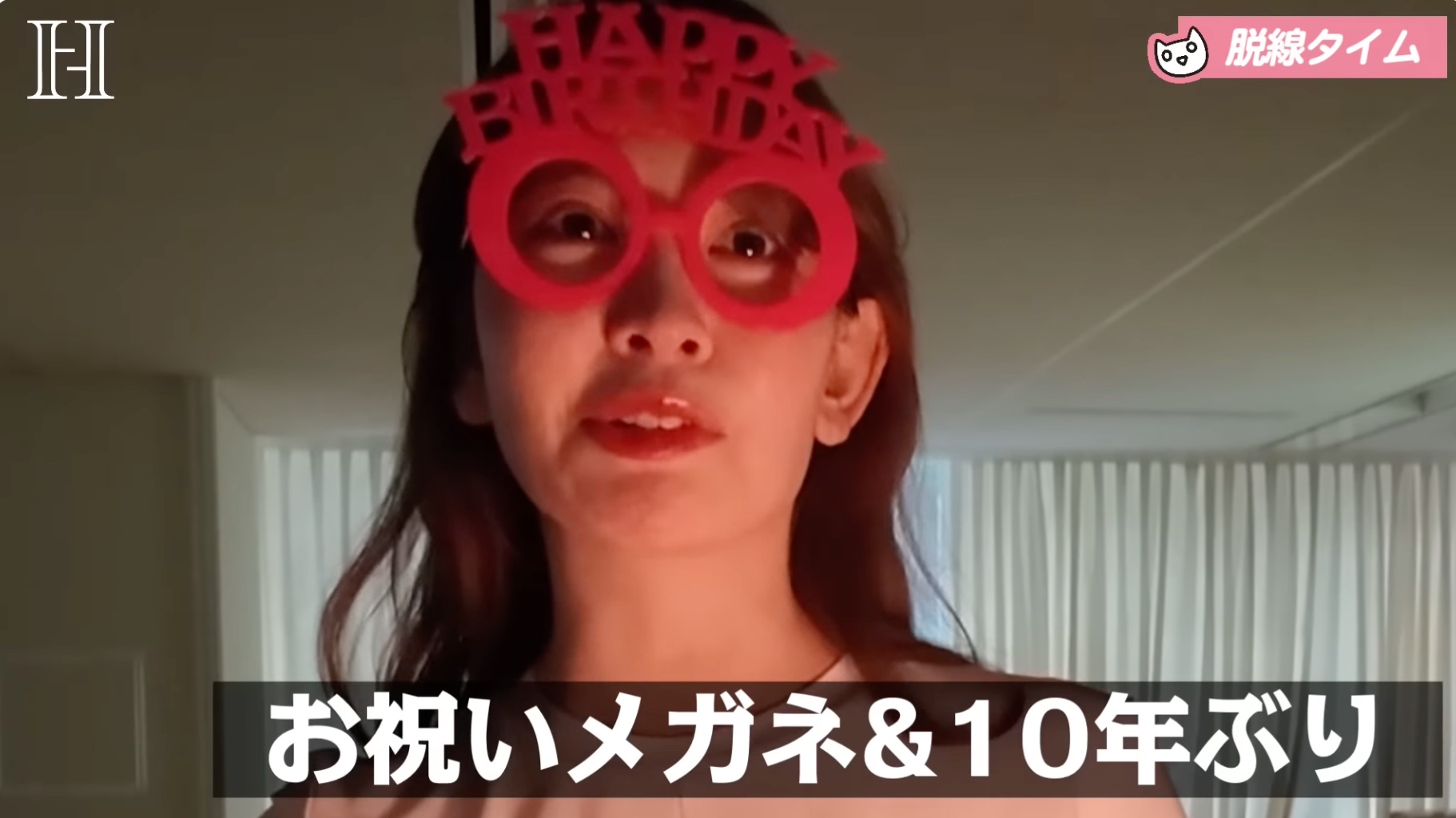 小嶋陽菜、「ポニシュ」踊ってみたの画像