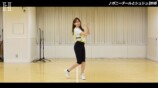 小嶋陽菜、「ポニシュ」踊ってみたの画像