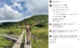 工藤静香、ツアーの移動中に蔵王で登山の画像