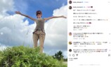 工藤静香、ツアーの移動中に蔵王で登山の画像