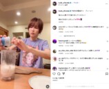 工藤静香、ツアーの移動中に蔵王で登山の画像