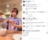 工藤静香、ツアーの移動中に蔵王で登山の画像