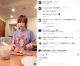 工藤静香、ツアーの移動中に蔵王で登山の画像