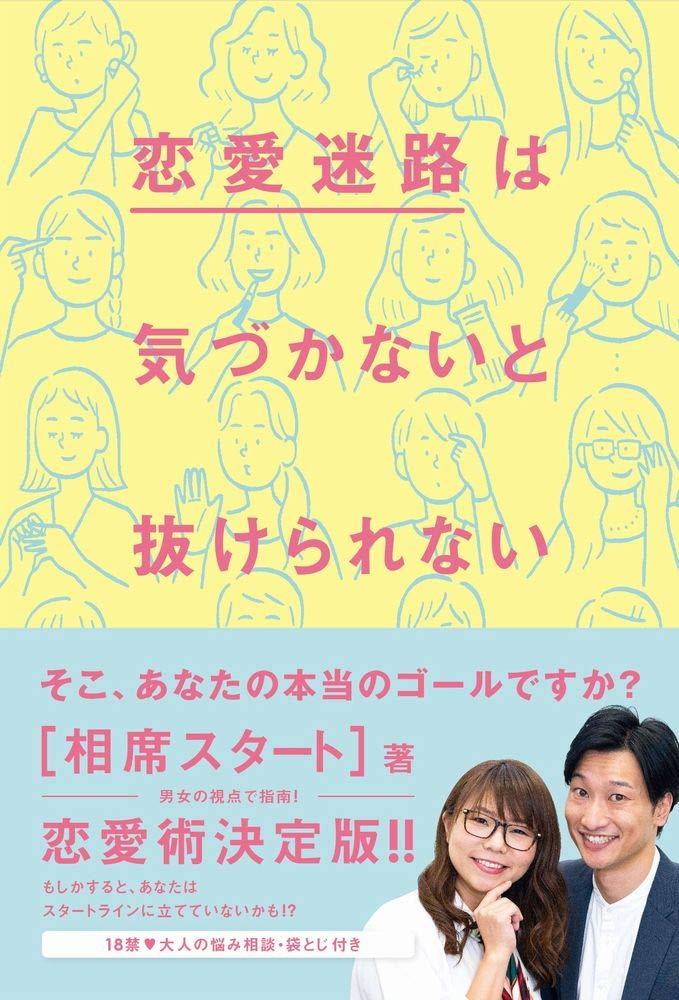 ラリー遠田に聞く、次世代のお笑いスターの画像