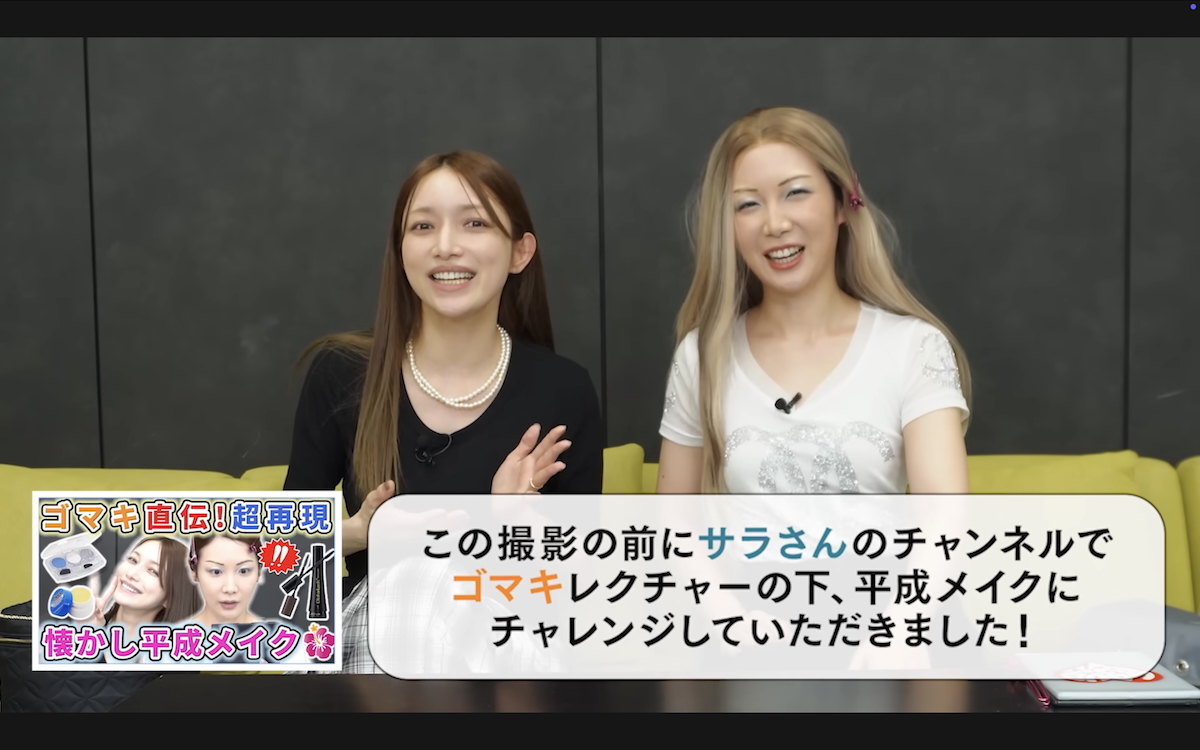 後藤真希 公式YouTubeチャンネル