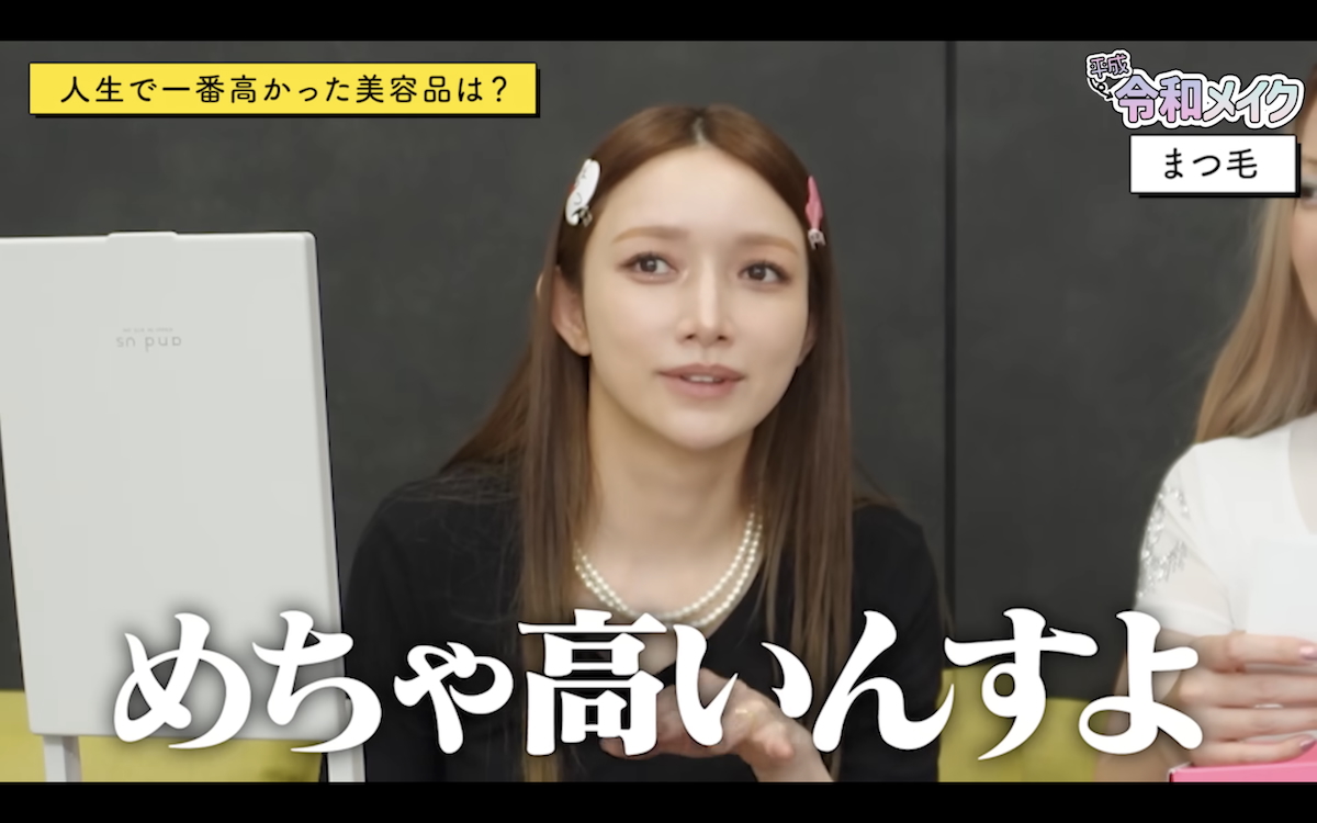 後藤真希 公式YouTubeチャンネル