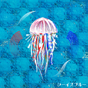 JIJIM『シーイズブルー』ジャケット写真