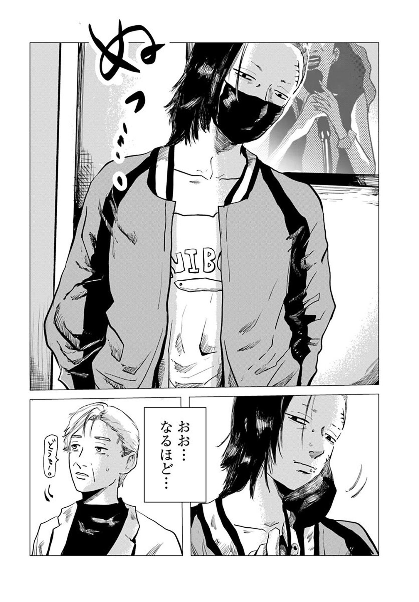 【漫画】定年後にタトゥーを彫るのはアリ？の画像