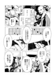 【漫画】定年後にタトゥーを彫るのはアリ？の画像