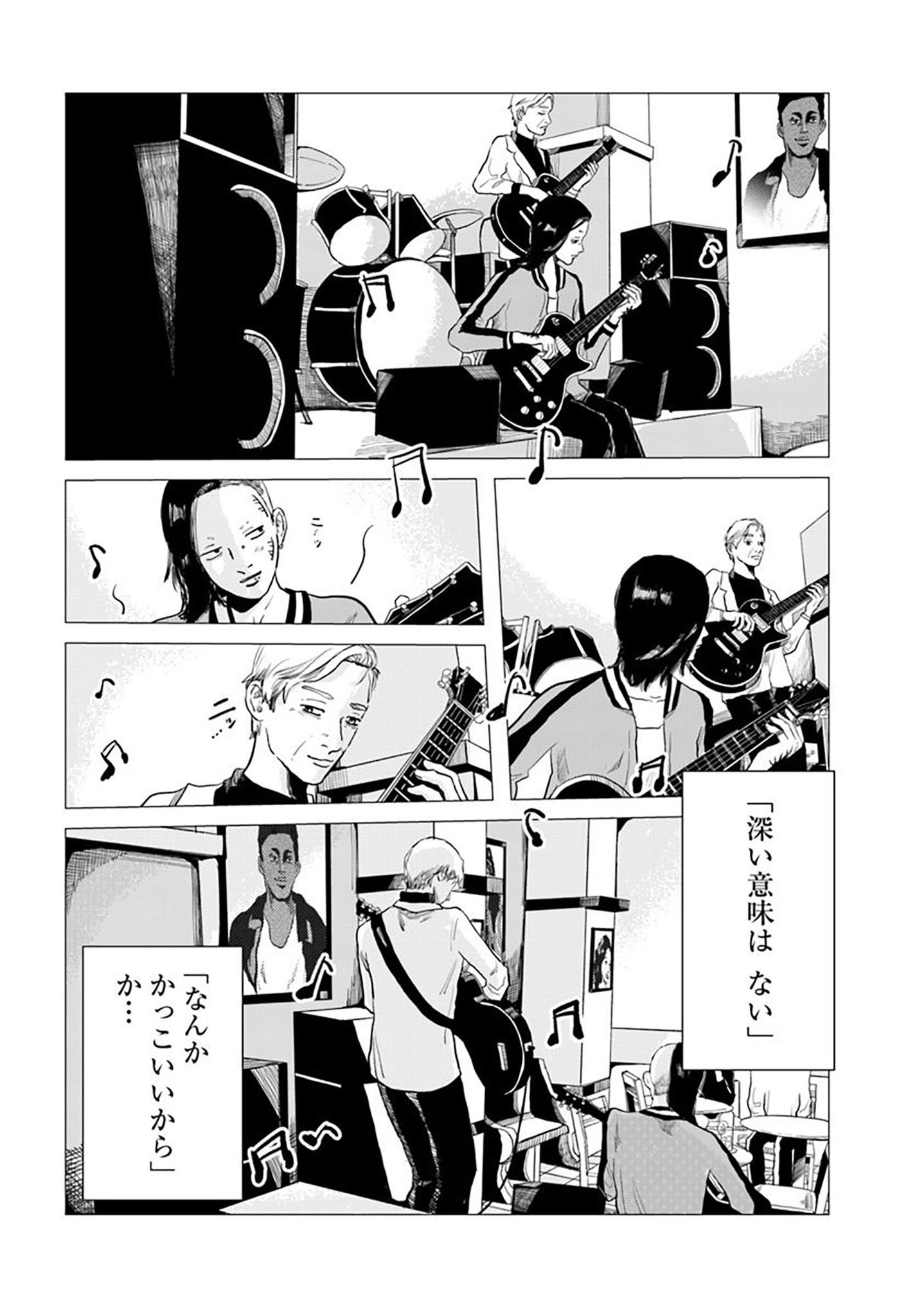 【漫画】定年後にタトゥーを彫るのはアリ？の画像