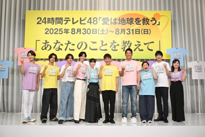 キンプリ＆氷川が『24時間テレビ』に