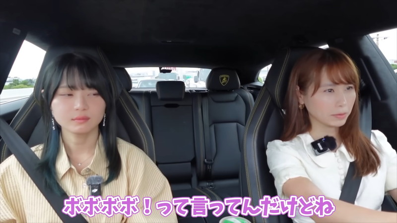 あま猫、“人気女性YouTuber”とドライブの画像