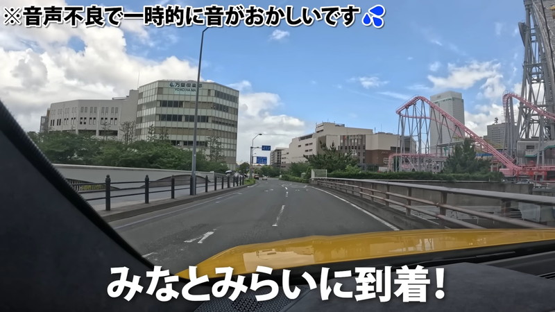 あま猫、“人気女性YouTuber”とドライブの画像