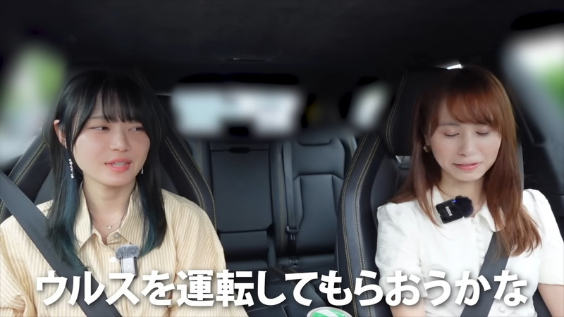 あま猫、“人気女性YouTuber”とドライブの画像