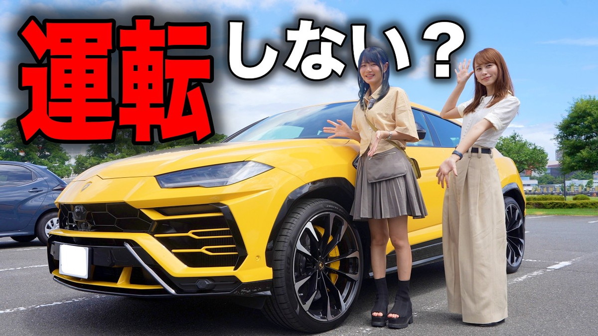 あま猫、“人気女性YouTuber”とドライブ