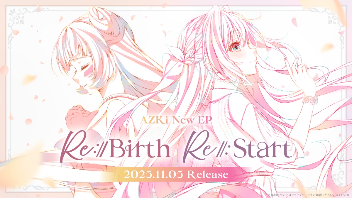 AZKi、ニューEP『Re:Start』『Re:Birth』2枚同時リリース 新曲「未来