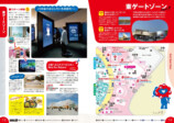 持ち運びに便利『大阪・関西万博 攻略MAP』の画像
