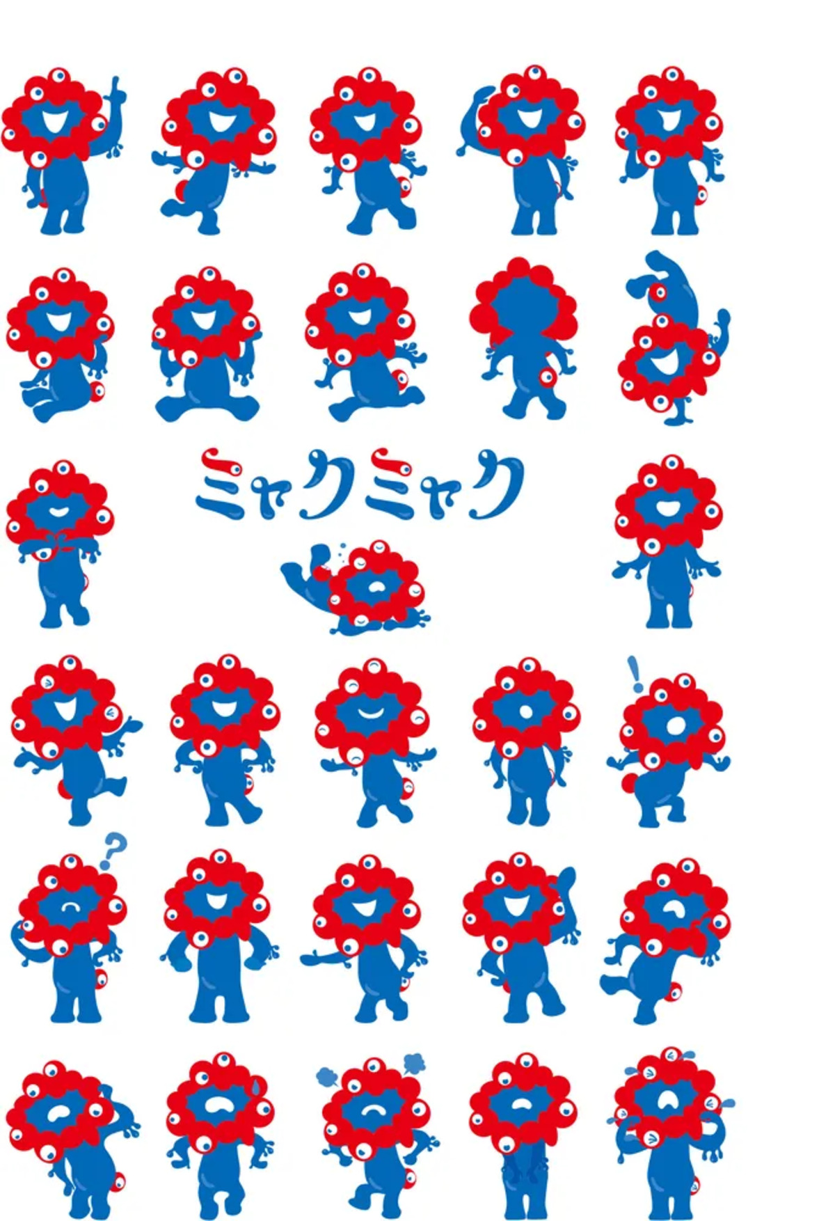 持ち運びに便利『大阪・関西万博 攻略MAP』の画像