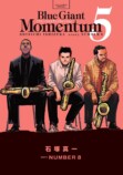 『BLUE GIANT MOMENTUM』第5集発売の画像