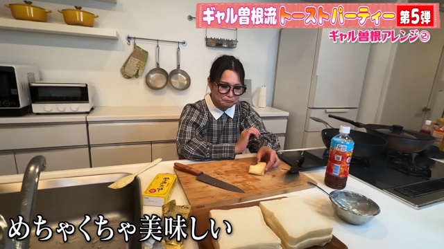ギャル曽根、トーストアレンジ10選を紹介の画像
