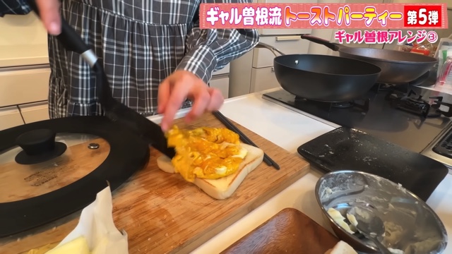 ギャル曽根、トーストアレンジ10選を紹介の画像
