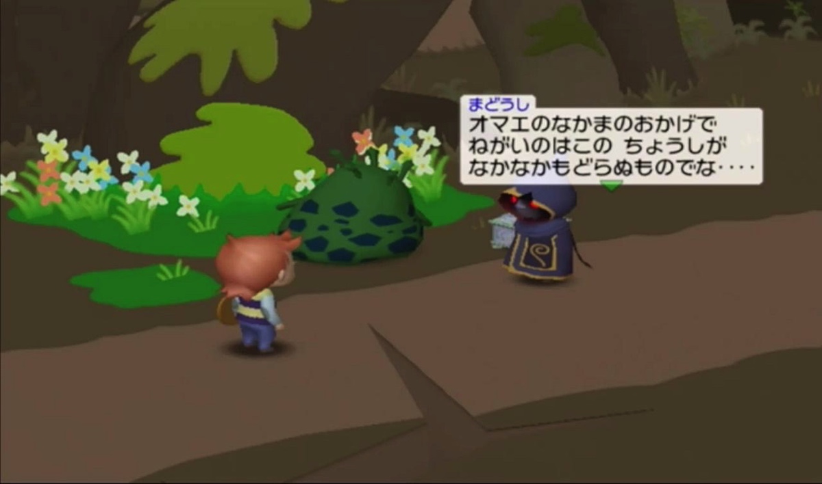 実はゲームキューブオリジナルのMMORPGで、『MOTHER2 ギーグの逆襲』のスタッフも制作に参加した作品でもある『HOME LAND』