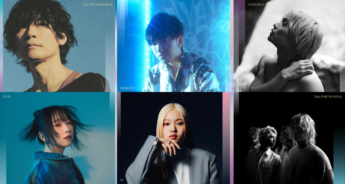野田洋次郎、Yaffle、川上洋平、清竜人ら、Netflix『グラスハート