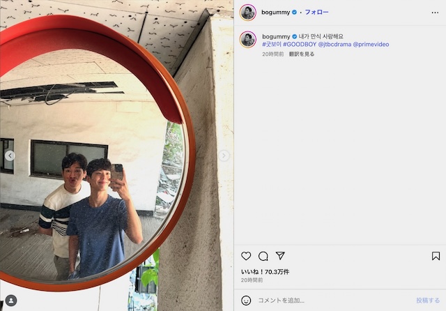 パク・ボゴム公式Instagramより