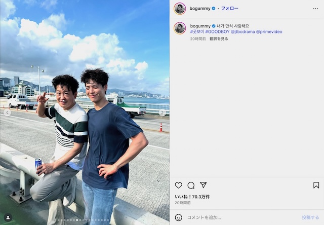 パク・ボゴム公式Instagramより