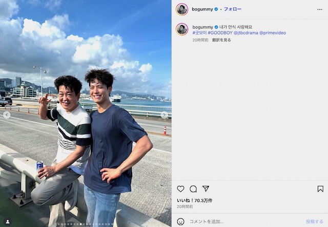 パク・ボゴム公式Instagramより