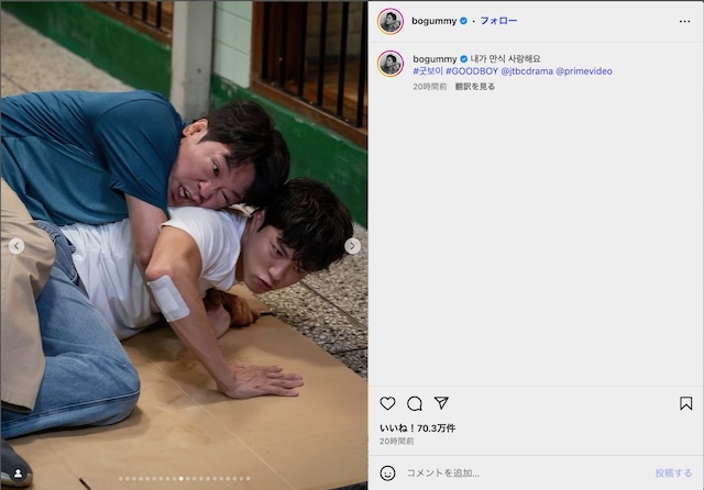 パク・ボゴム公式Instagramより
