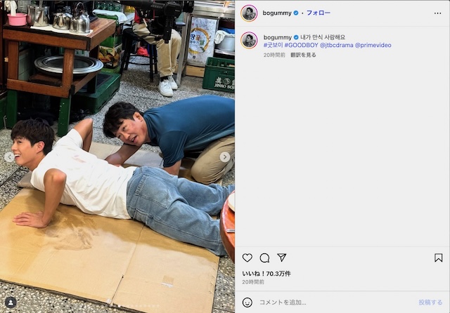パク・ボゴム公式Instagramより