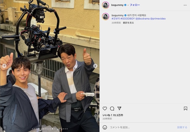 パク・ボゴム公式Instagramより