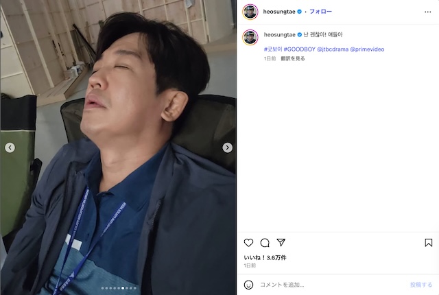 ホ・ソンテ公式Instagramより