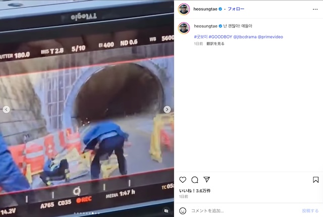 ホ・ソンテ公式Instagramより