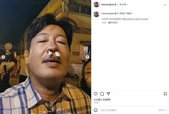 ホ・ソンテ公式Instagramより