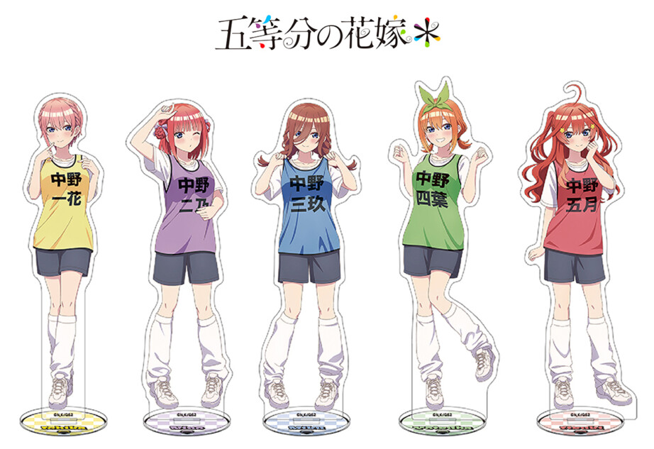 『五等分の花嫁＊』アクスタやビブス登場