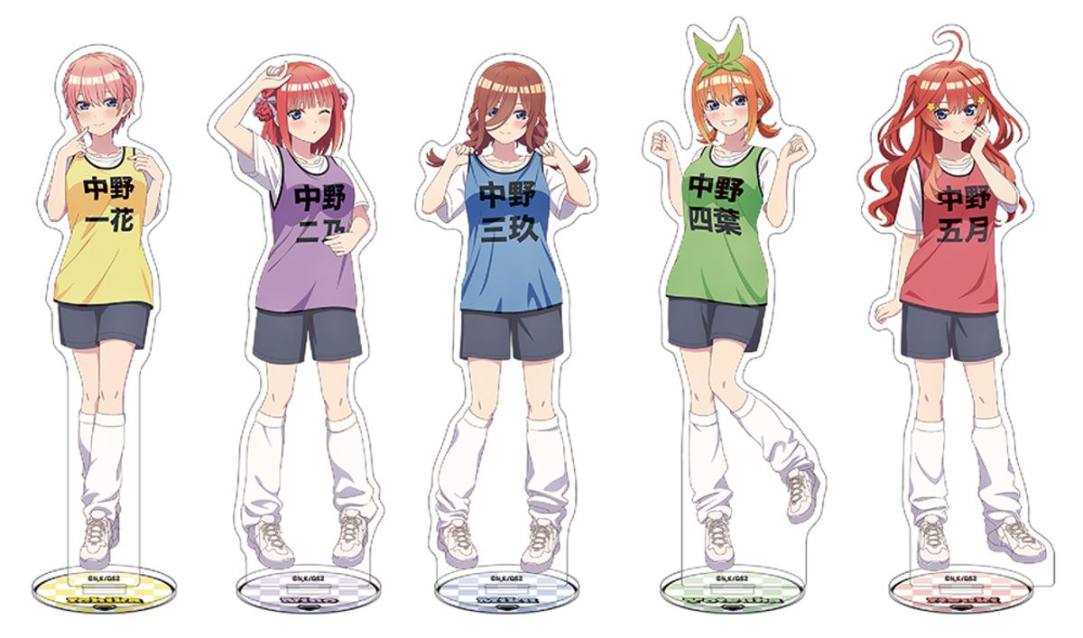 『五等分の花嫁＊』アクスタやビブス登場の画像