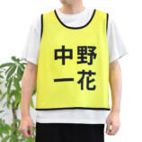 『五等分の花嫁＊』アクスタやビブス登場の画像