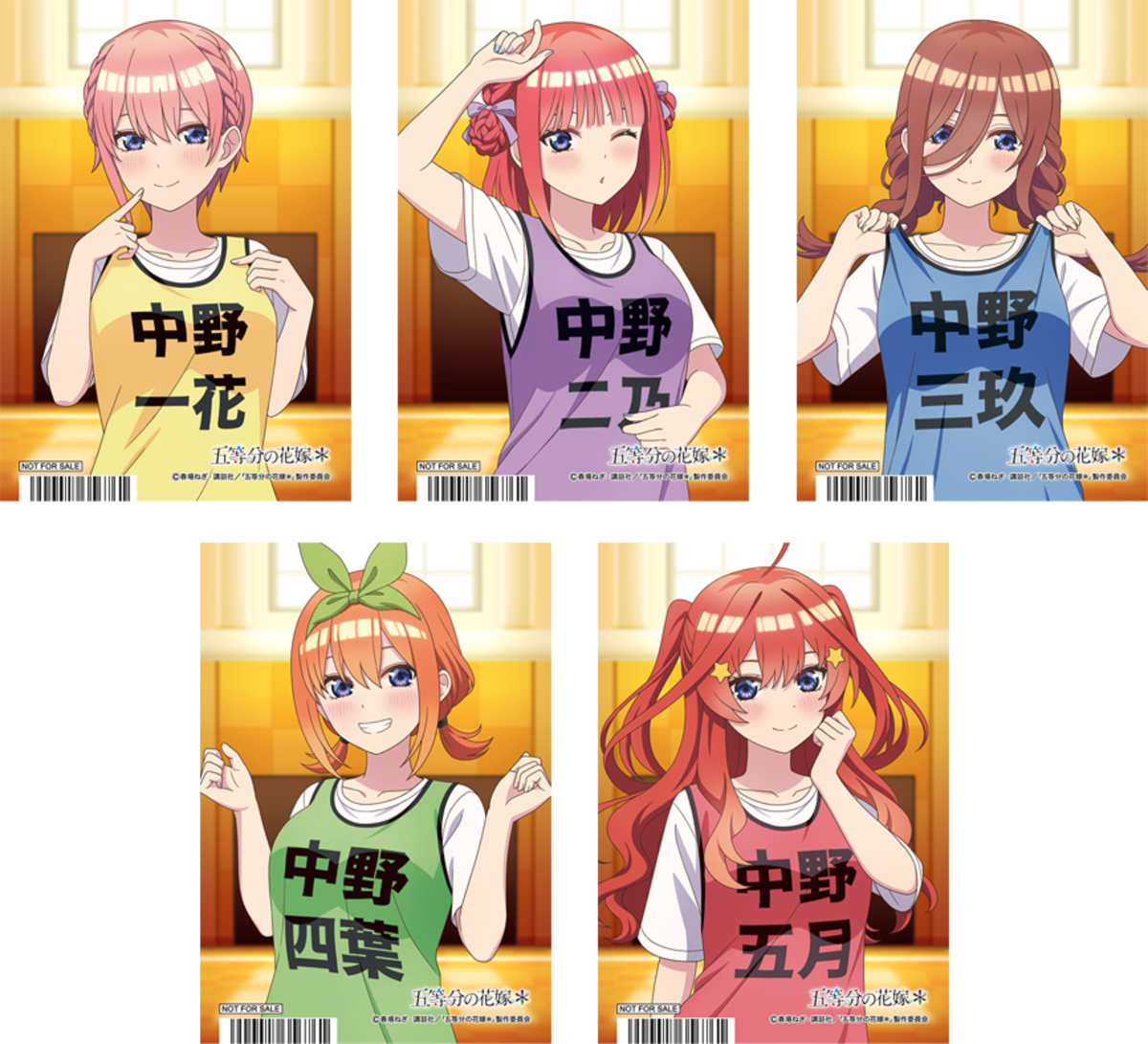 『五等分の花嫁＊』アクスタやビブス登場の画像