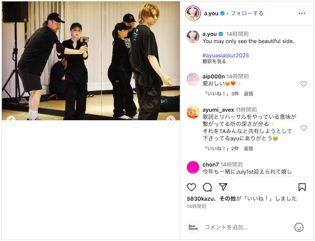 浜崎あゆみ、真剣な眼差しに「横顔綺麗」の画像