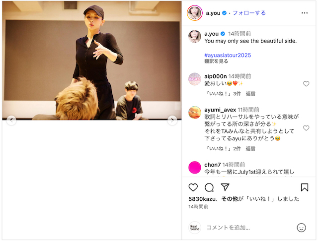 浜崎あゆみ、真剣な眼差しに「横顔綺麗」の画像