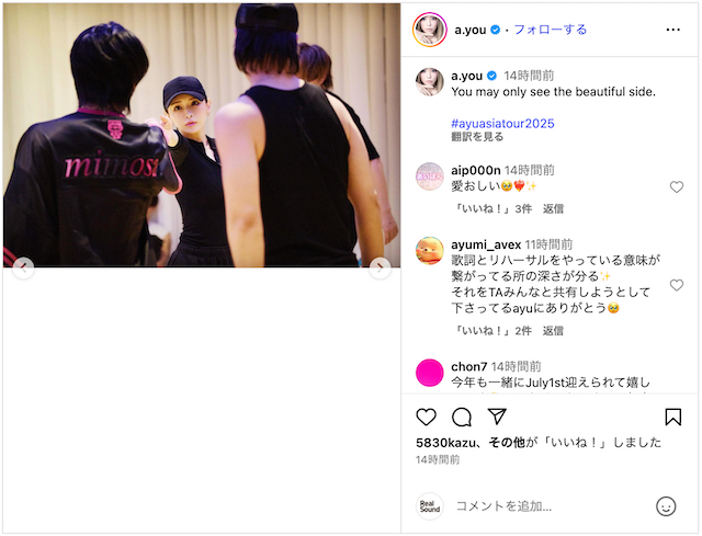 浜崎あゆみ、真剣な眼差しに「横顔綺麗」の画像