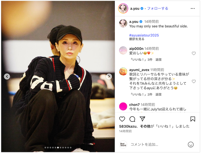 浜崎あゆみ、真剣な眼差しに「横顔綺麗」の画像