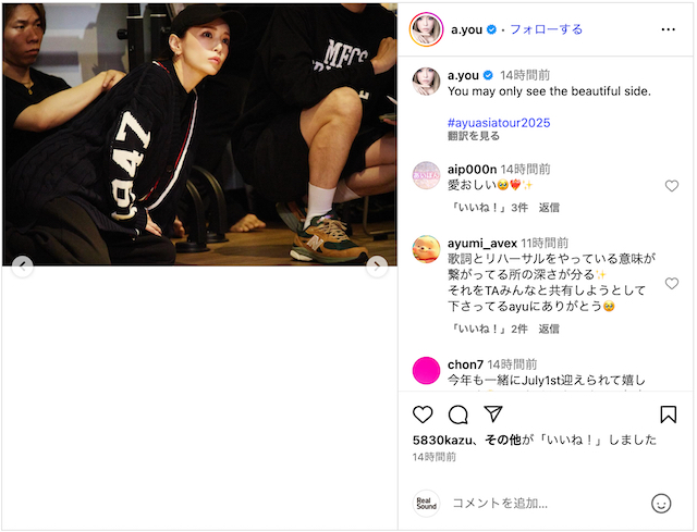 浜崎あゆみ、真剣な眼差しに「横顔綺麗」の画像