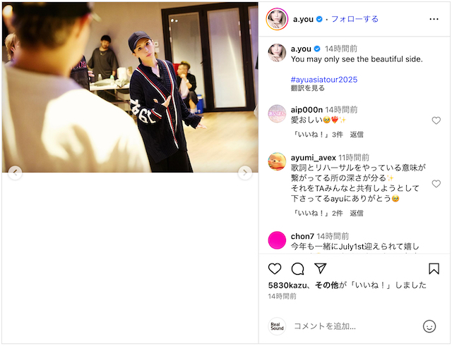 浜崎あゆみ、真剣な眼差しに「横顔綺麗」の画像