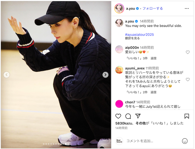 浜崎あゆみ、真剣な眼差しに「横顔綺麗」の画像