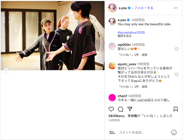 浜崎あゆみ、真剣な眼差しに「横顔綺麗」の画像