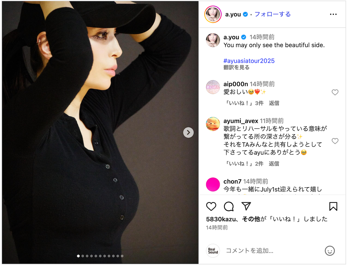 浜崎あゆみ、真剣な眼差しに「横顔綺麗」