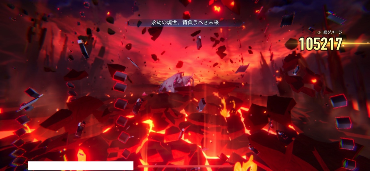 さすがに背負い過ぎでは……？